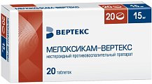 Купить мелоксикам-вертекс, таблетки 15мг, 20шт в Семенове