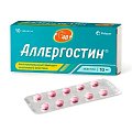 Купить аллергостин, таблетки, покрытые пленочной оболочкой 10мг, 10 шт от аллергии в Семенове