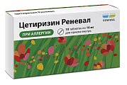 Купить цетиризин реневал, таблетки, покрытые пленочной оболочкой, 10 мг, 10шт от аллергии в Семенове