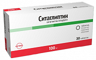 Купить ситаглиптин, таблетки покрытые пленочной оболочкой 100 мг, 30 шт в Семенове