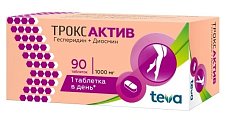 Купить троксактив, таблетки, покрытые пленочной оболочкой 1000мг, 90 шт в Семенове