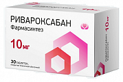 Купить ривароксабан фармасинтез, таблетки покрытые пленочной оболочкой 10 мг, банка 30 шт в Семенове