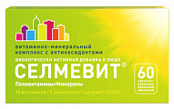 Купить селмевит, таблетки, покрытые пленочной оболочкой массой 940мг 60шт бад в Семенове