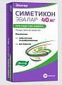 Купить симетикон эвалар, капсулы 40мг, 50 шт в Семенове