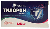 Купить тилорон, таблетки покрытые пленочной оболочкой 125мг, 10 шт в Семенове
