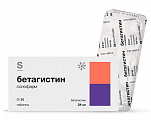 Купить бетагистин солофарм, таблетки 24мг 30шт в Семенове