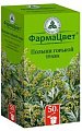 Купить полыни горькой трава, пачка 50г в Семенове