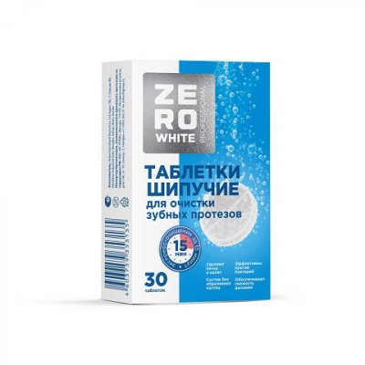 Купить zero white (зеро вайт), таблетки шипучие для очистки зубных протезов, 30 шт в Семенове