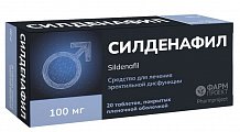 Купить силденафил, таблетки, покрытые пленочной оболочкой, 100мг, 20 шт в Семенове