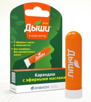 Купить карандаш-ингалятор дыши с эфирными маслами, 1,6мл в Семенове