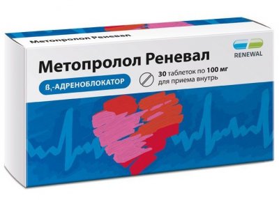Купить метопролол-реневал, таблетки 100мг 30шт в Семенове