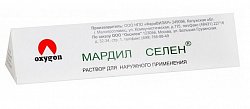 Купить мардил селен, раствор для наружного применения, флакон 0,5мл в комплекте с микрокапиллярами 5 шт в Семенове
