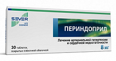 Купить периндоприл, таблетки 8мг, 30 шт в Семенове