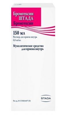 Купить бромгексин штада, раствор для приема внутрь 0,8мг/мл, 150мл в Семенове