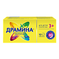 Купить драмина, таблетки 50мг, 10 шт в Семенове