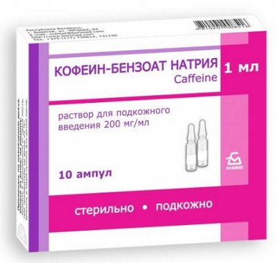 Купить кофеин-бензоат натрия, раствор для подкожного и субконъюнктивального введения, ампулы 1мл, 10 шт в Семенове