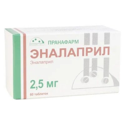 Купить эналаприл, таблетки 2,5 мг, 60 шт в Семенове