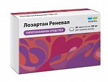Купить лозартан реневал, таблетки покрытые пленочной оболочкой 100 мг, 30 шт в Семенове