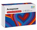 Купить аспаркам, таблетки 175мг+175мг, 60 шт в Семенове