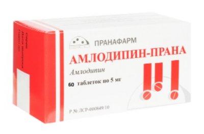 Купить амлодипин-прана, таблетки 5мг, 60 шт в Семенове
