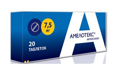 Купить амелотекс, таблетки 7,5мг, 20шт в Семенове