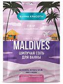 Купить фитокосметик ванна красоты соль для ванны шипучая омолаживающая maldives i miss you, 100г в Семенове