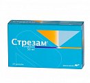 Купить стрезам, капсулы 50мг, 24шт в Семенове
