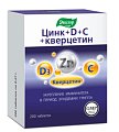 Купить цинк+d+с+кверцетин, таблетки 270мг, 200 шт бад в Семенове