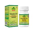 Купить витамин д3 5000ме, капсулы 600мг, 30 шт бад в Семенове