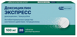 Купить доксициклин экспресс, таблетки диспергируемые 100мг, 20 шт в Семенове