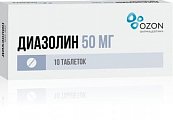 Купить диазолин, таблетки 50мг, 10 шт от аллергии в Семенове