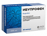 Купить ибупрофен, капсулы 200мг, 20шт в Семенове