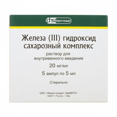 Купить железа [iii] гидроксид сахарозный комплекс, раствор для внутривенного введения 20мг/мл, ампулы 5мл, 5 шт в Семенове