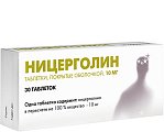 Купить ницерголин, таблетки, покрытые пленочной оболочкой 10мг, 30 шт в Семенове