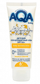 Купить aqa baby (аква беби) крем солнцезащитный spf 50+, 75 мл в Семенове