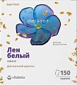 Купить лен белый семена витатека, пакет 150г бад в Семенове