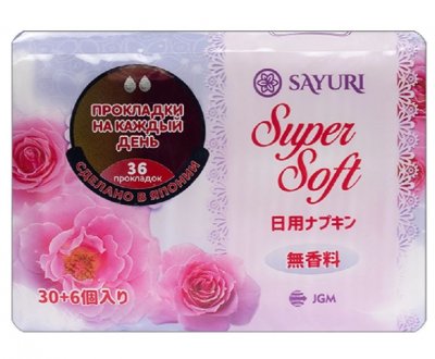 Купить sayuri (саюри) super soft прокладки ежедневные 36 шт. в Семенове