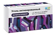 Купить уголь активированный, таблетки 250мг, 50 шт в Семенове