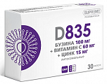 Купить d835 липосомальные бузина-витамин с-цинк, капсулы 30 шт бад в Семенове