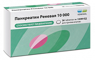 Купить панкреатин реневал 10000, таблетки кишечнорастворимые, покрытые пленочной оболочкой 10000ед, 30 шт в Семенове
