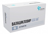 Купить валацикловир, таблетки, покрытые пленочной оболочкой 500мг, 40 шт в Семенове