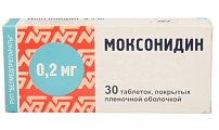 Купить моксонидин, таблетки, покрытые пленочной оболочкой 0,2мг, 30 шт в Семенове