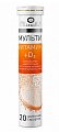 Купить мирролла мультивитамин+d3, таблетки шипучие 20шт бад в Семенове