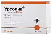 Купить урсолив, капсулы 250мг, 50 шт в Семенове