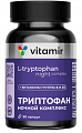 Купить триптофан ночной комплекс витамир, капсулы 90шт бад в Семенове