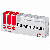 Купить римантадин, таблетки 50мг 20 шт в Семенове