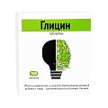 Купить глицин, таблетки 102мг, 100 шт бад в Семенове