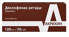 Купить диклофенак-акрихин ретард, таблетки с пролонгированным высвобождением, покрытые пленочной оболочкой 100мг, 20шт в Семенове