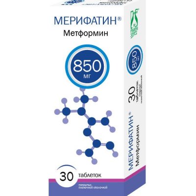 Купить мерифатин, таблетки, покрытые пленочной оболочкой 850мг, 30 шт в Семенове