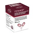 Купить гепафор, капсулы 0,1г+50млнкое+50млнкое, 18 шт в Семенове